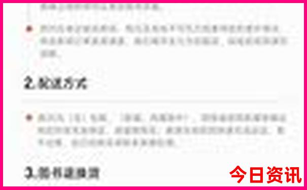 山东有什么好玩的地方旅游景点