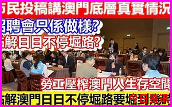 新2025澳门天天开奖记录
