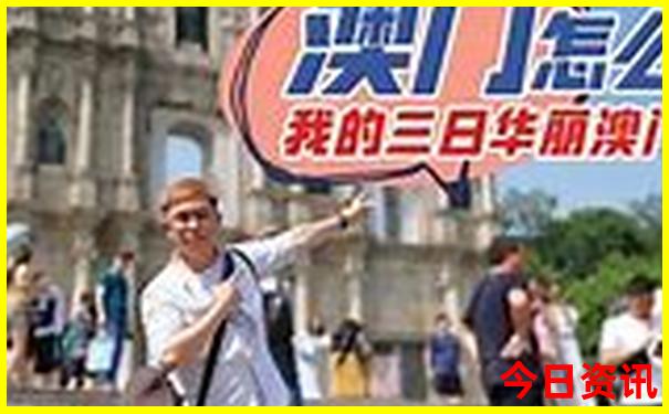 北京游玩5天攻略